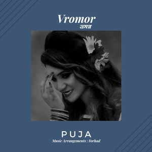 Vromor