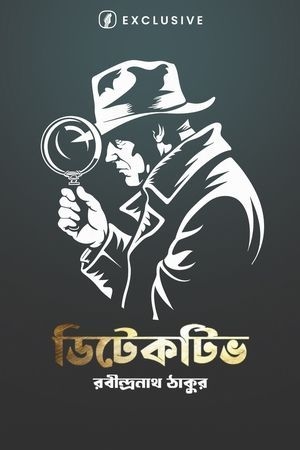 audiobook