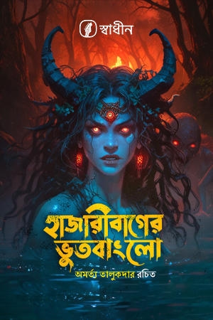 audiobook