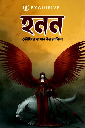 audiobook