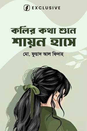 audiobook