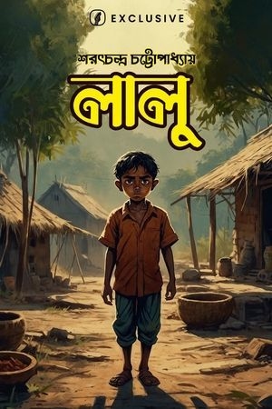 audiobook